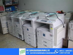 紹興辦公用紙及設(shè)備公司名錄 | 紹興黃頁(yè)精選